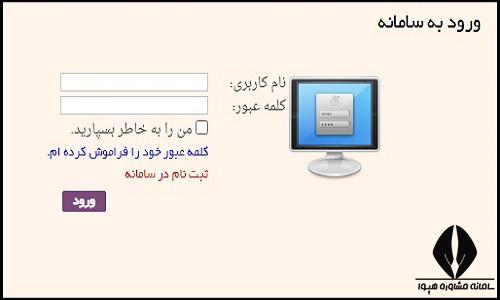  راهنمای تصویری نحوه دریافت نتایج آزمون زبان دانشگاه تهران 
